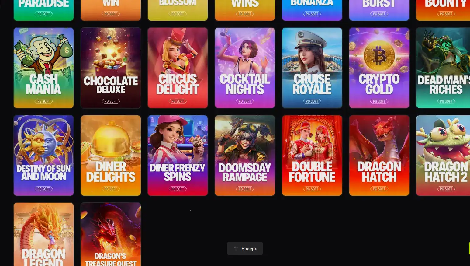 Джекпот и крупный выигрыш в казино Кент